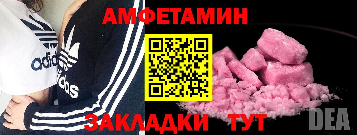 Метамфетамин  Вход с VPN  Ефремов  Метамфетамин Methamphetamine 