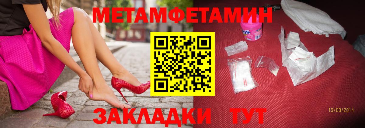 ГАШИШ  Ефремов  МАРИХУАНА  МЕФ кристаллы  Меф   Метамфетамин 