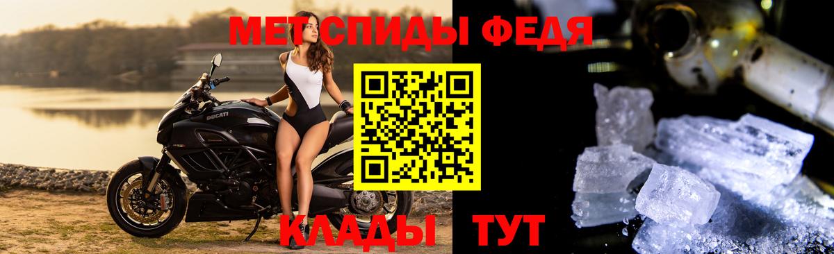 Первитин пудра Ефремов