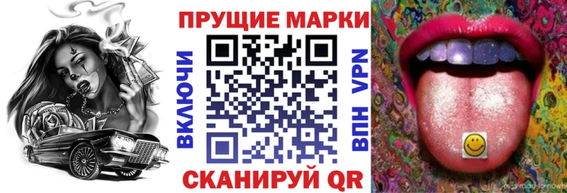 Марки N-bome 1,8мг  shop состав  Ефремов  как найти наркотики 