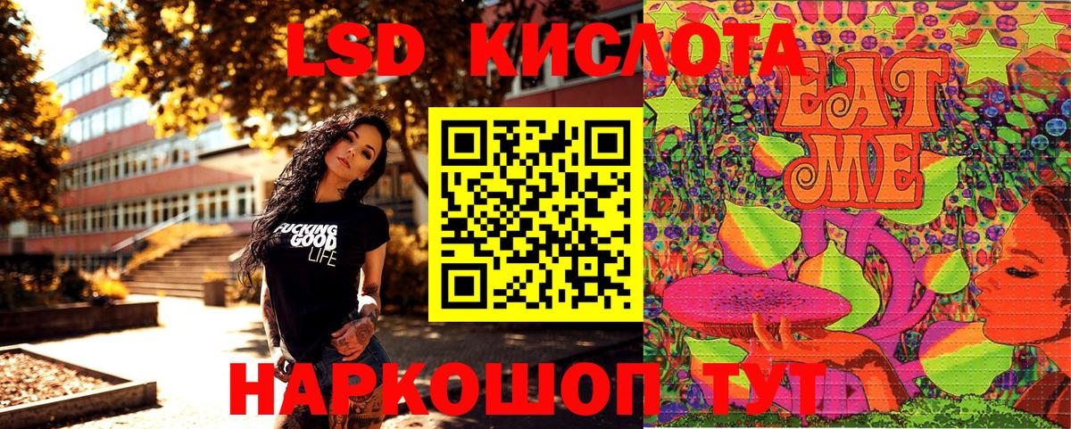 наркотики  Вход с VPN  Ефремов  Марки N-bome 1,8мг 