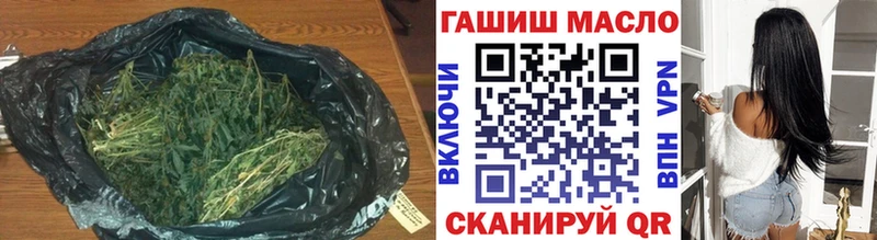 ТГК гашишное масло  Ефремов 