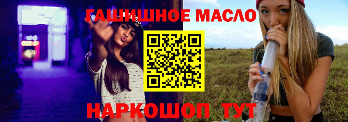 Дистиллят ТГК Wax  дарнет шоп  Ефремов 