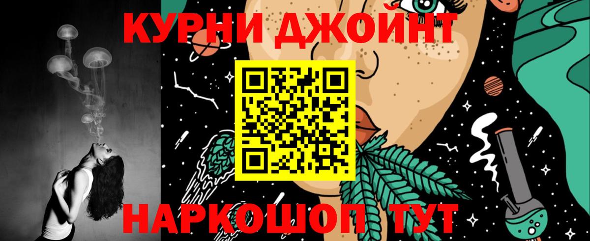 МАРИХУАНА конопля Ефремов