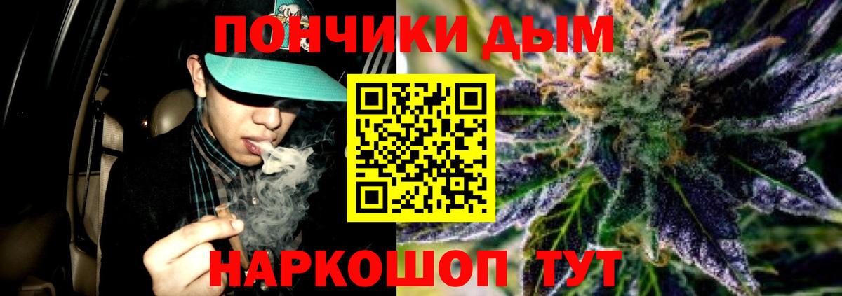 Канабис гибрид  Конопля White Widow  Ефремов 