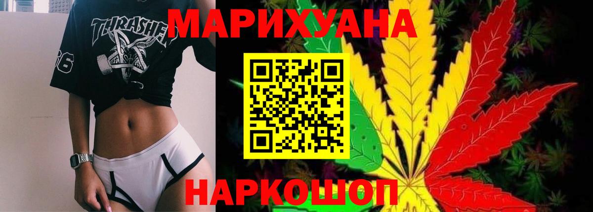 Конопля Ganja  Шишки марихуана LSD WEED  Ефремов  Вход с VPN  Бошки Шишки гибрид 